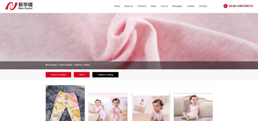 Nanchang New Huarui Clothing Co., Ltd.