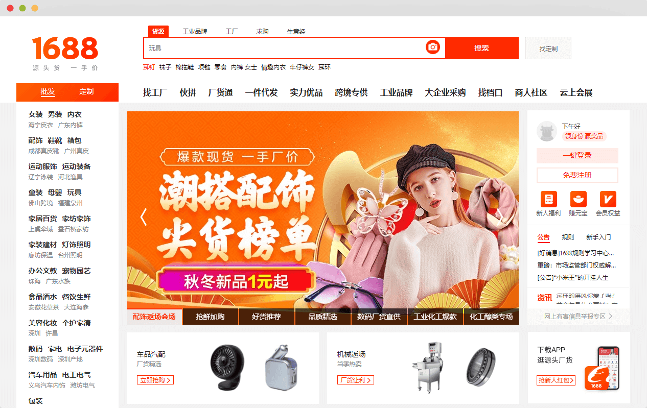 Is DHgate Legit?: The Ultimate FAQ Guide - Dropshipping From China