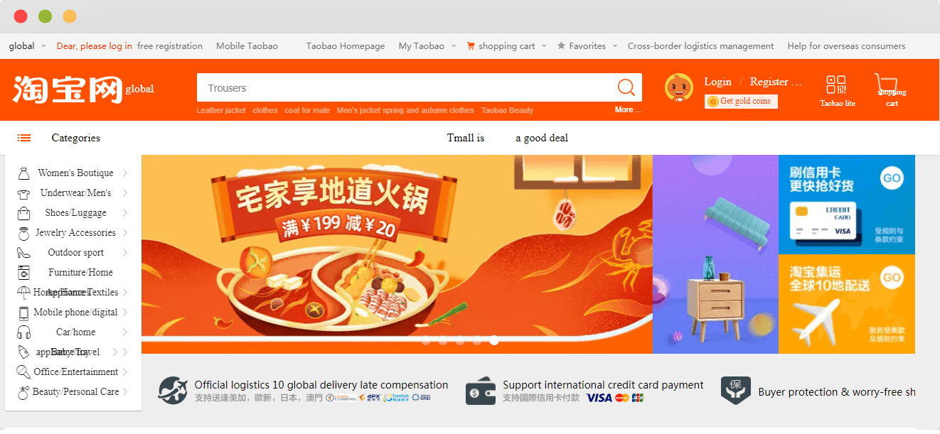 Taobao