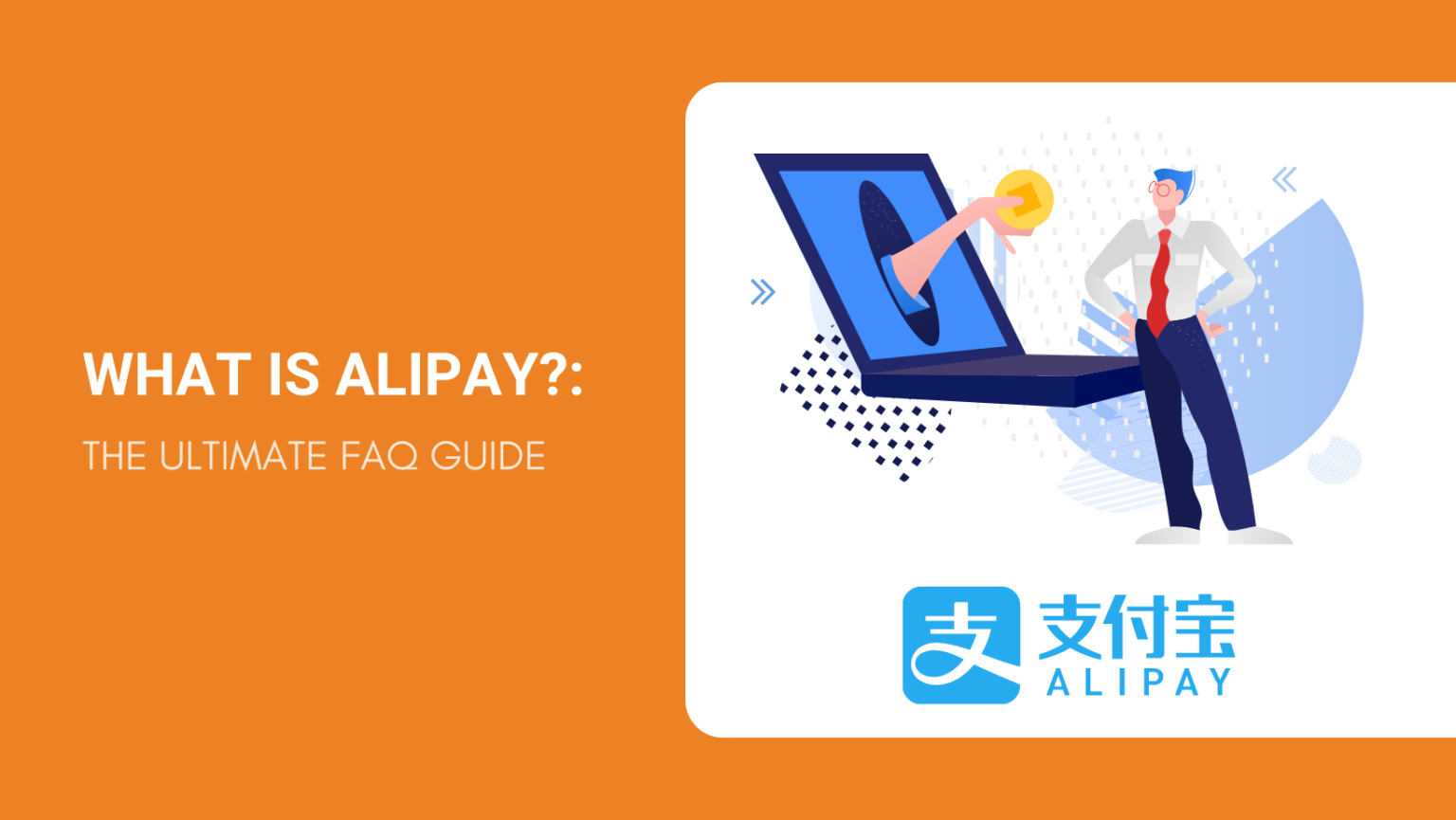 What Is Alipay The Ultimate Faq Guide Dropshipping From China Nichedropshipping 8092