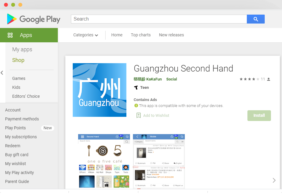 Guangzhou Market app