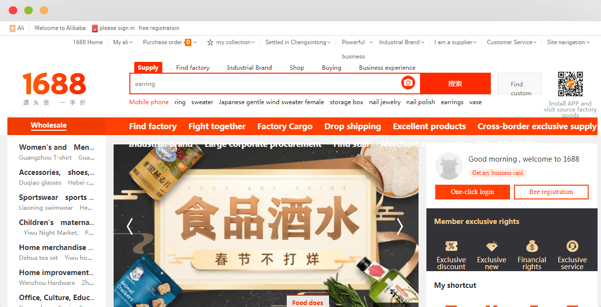 Best 10 Sites like DHgate in China: DHgate Alternatives- EJET Sourcing