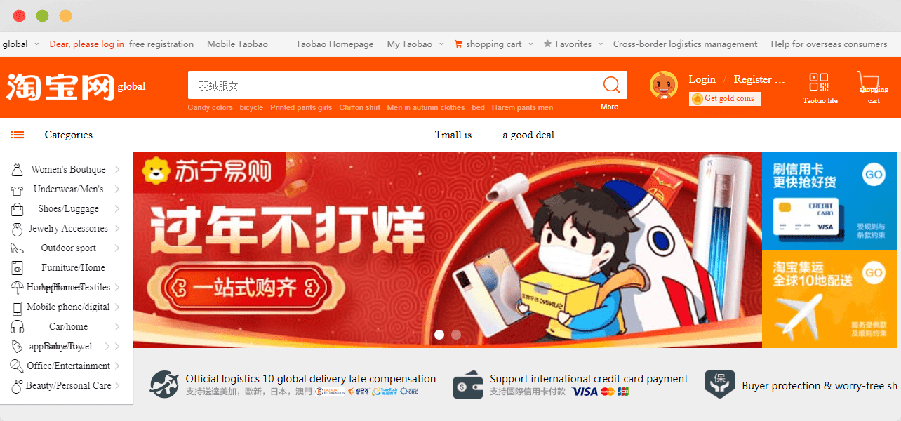 Taobao