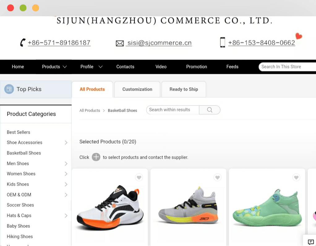 Sijun Commerce