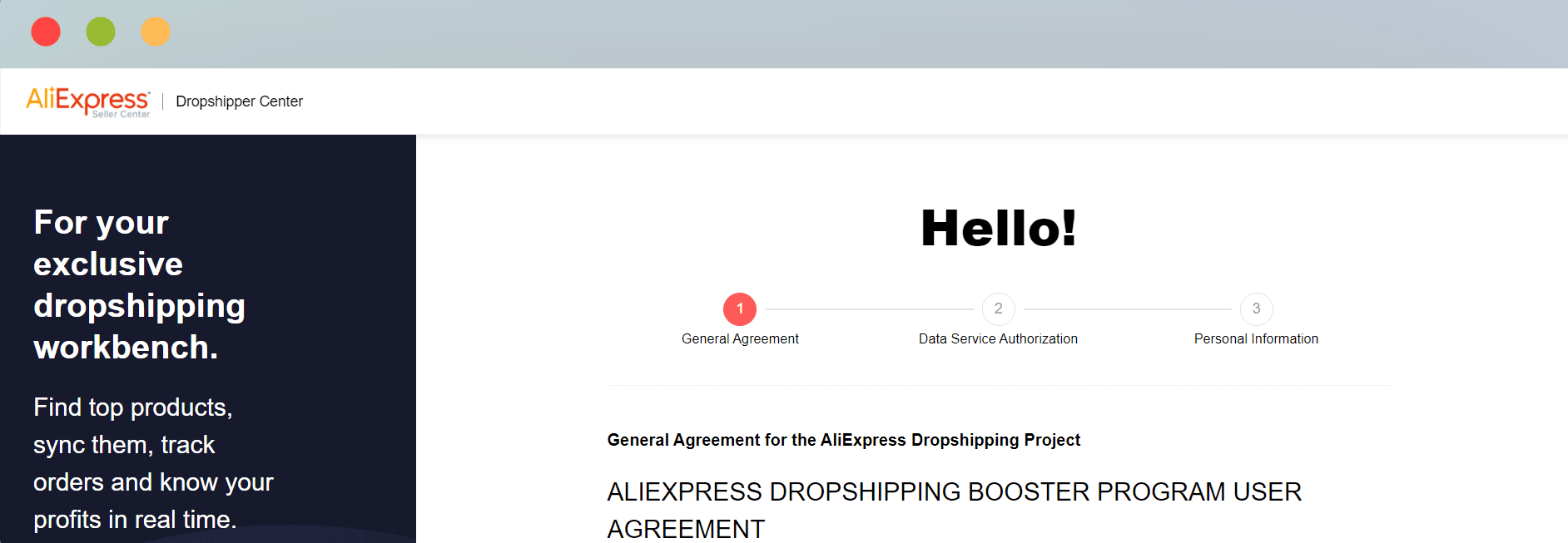 AliExpress dropshipping center