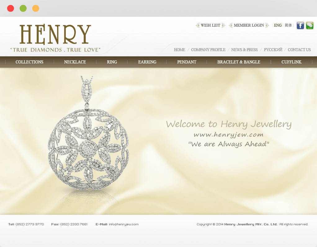 Henry Jewellery