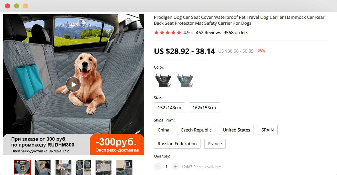 Dog car seat cover