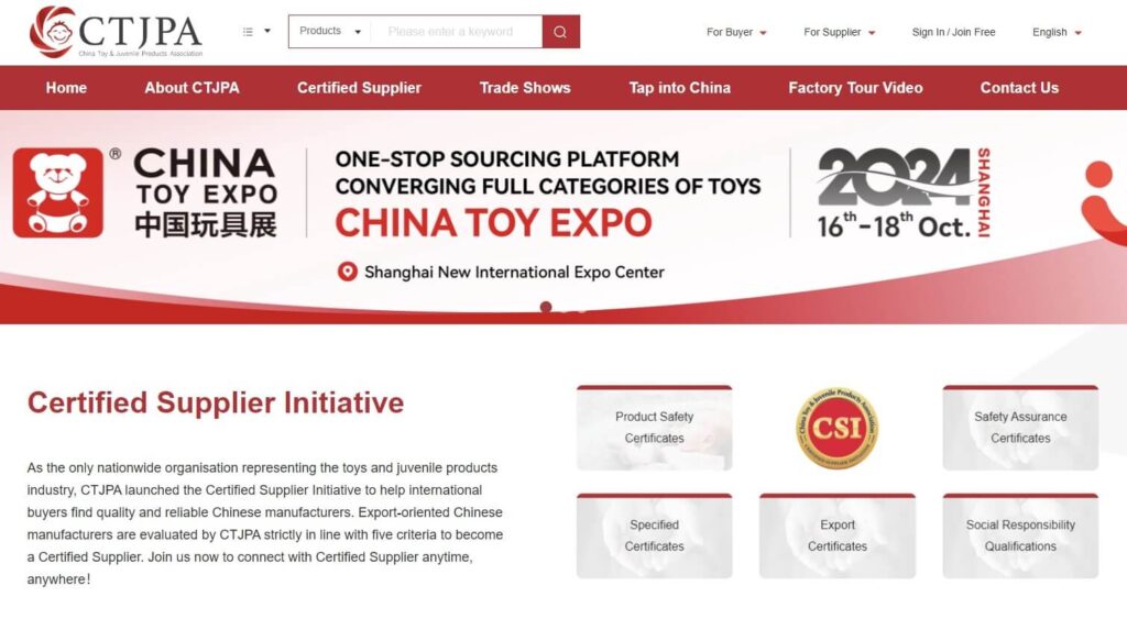 China Toy Factory Association