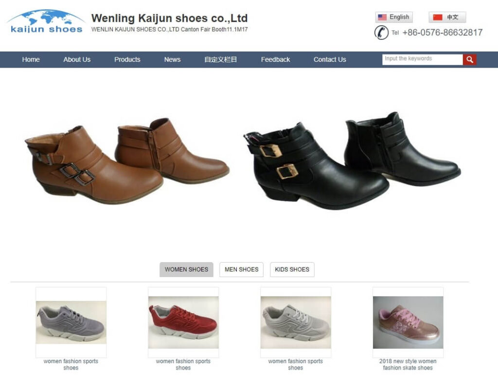 Wenling Kaijun Shoes