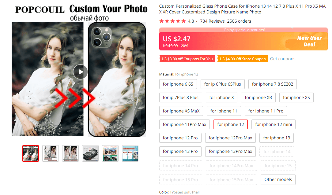 Printed Phone Case