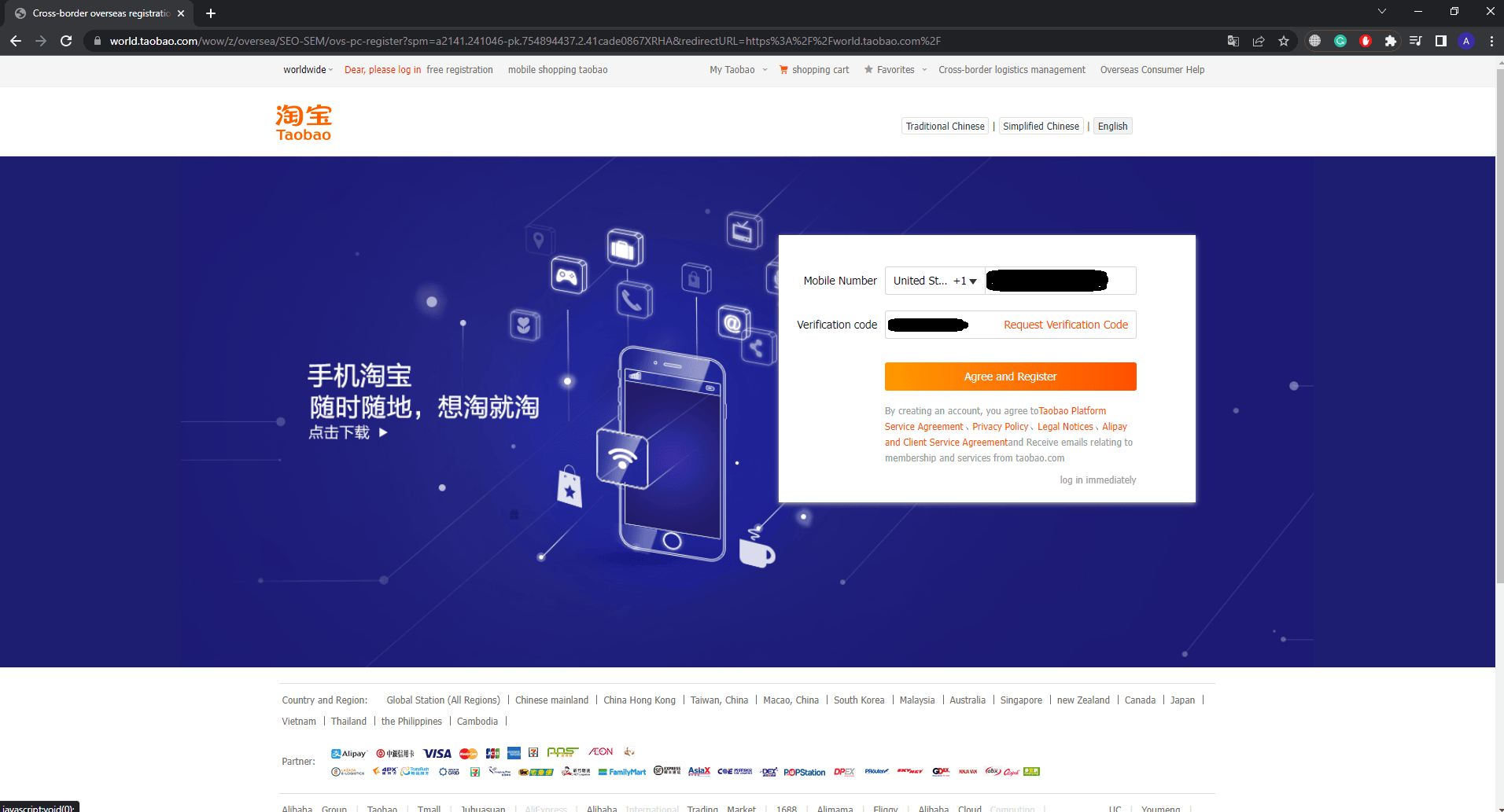 Taobao Registration