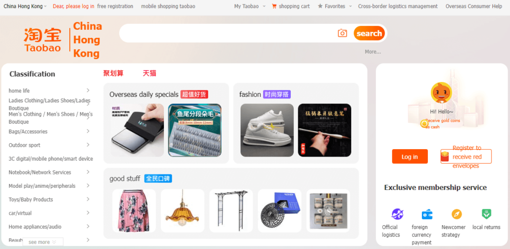 Taobao