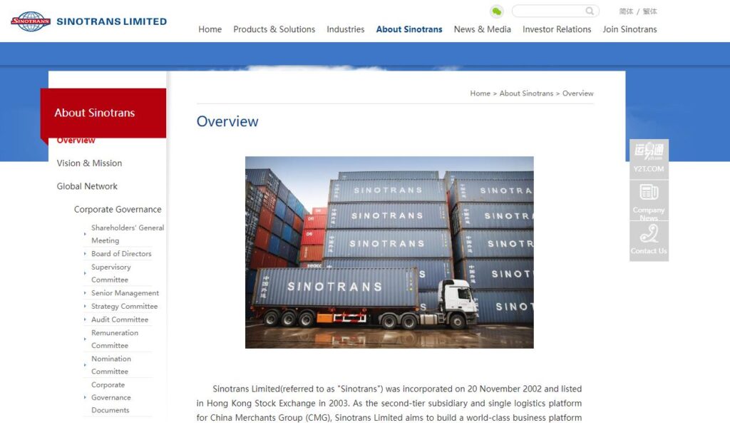 homepage of Sinotrans