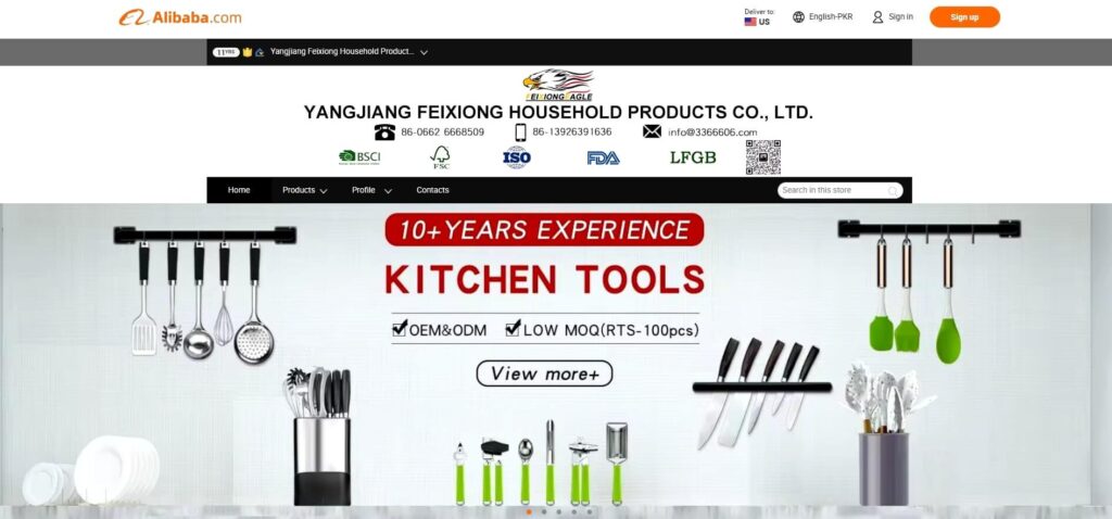 Yangjing Feixiong Household Products