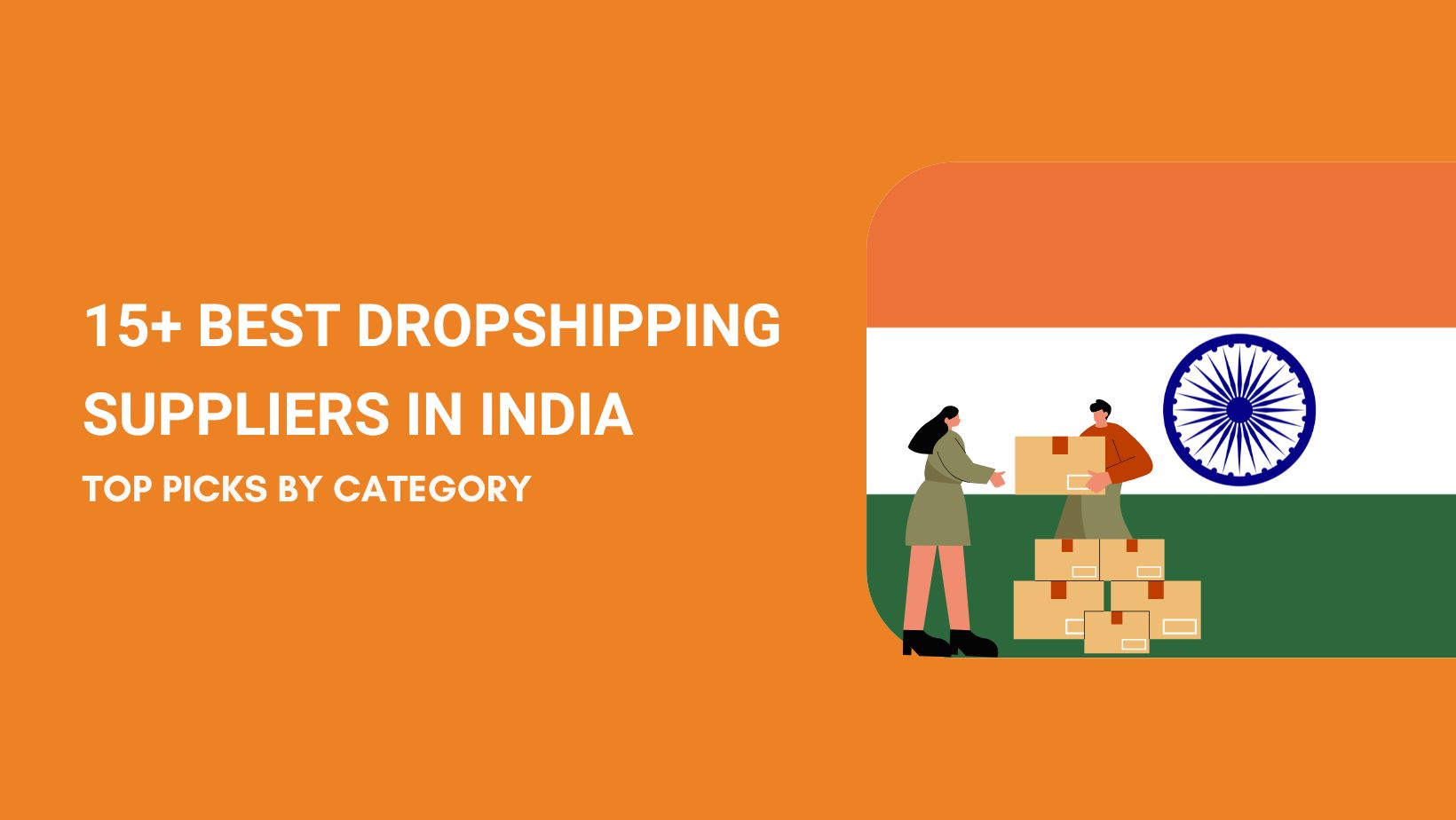 Best Dropshipping Suppliers in India