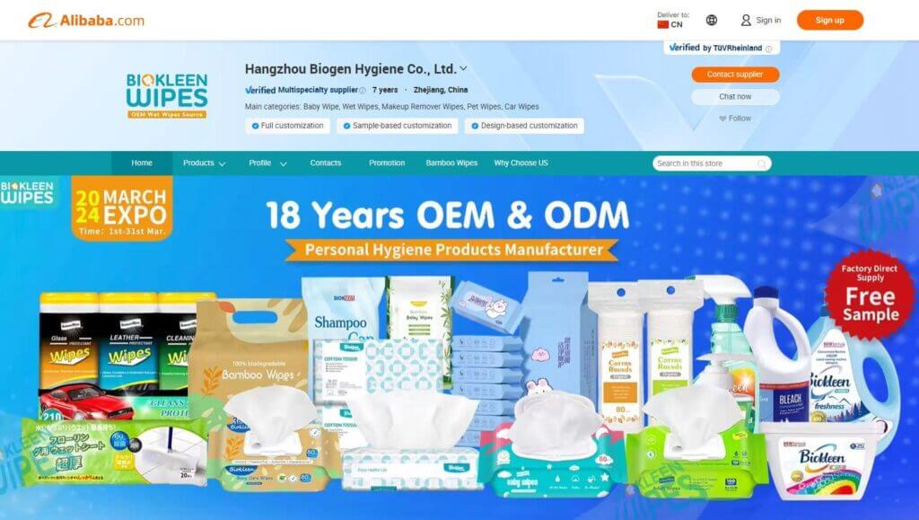 Hangzhou Biogen Hygiene