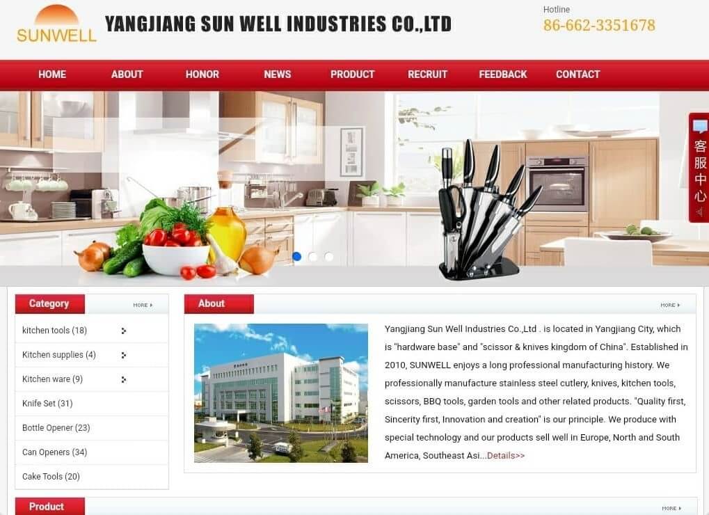 Yangjiang Sun Well Industries