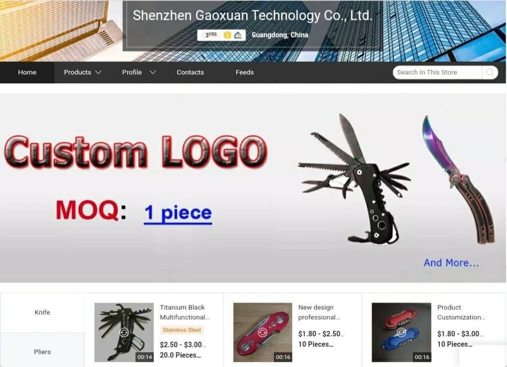 Shenzhen Gaoxun Technology