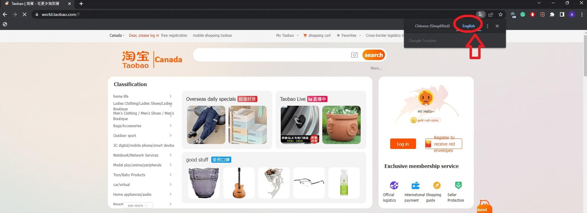 Chrome Auto Translate Taobao
