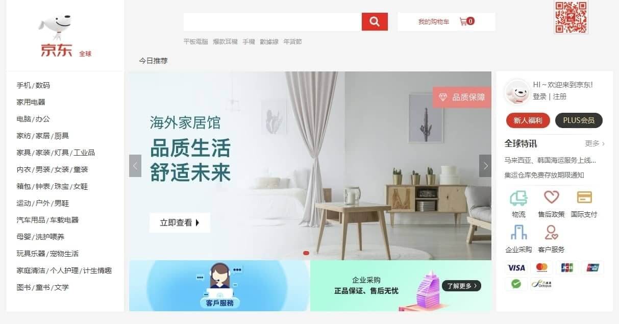 JD.com