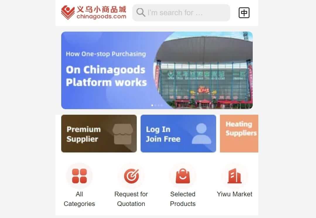 Chinagoods