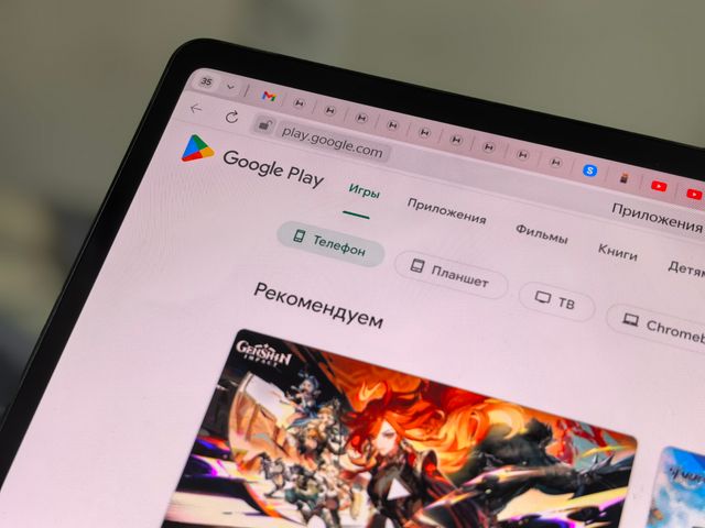 google shopping