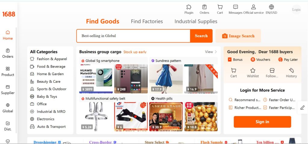 1688.com