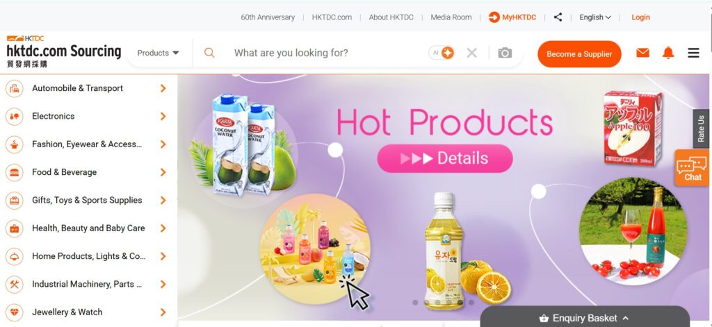 HKTDC Sourcing Best for Hong Kong and Asian Supplier Discovery