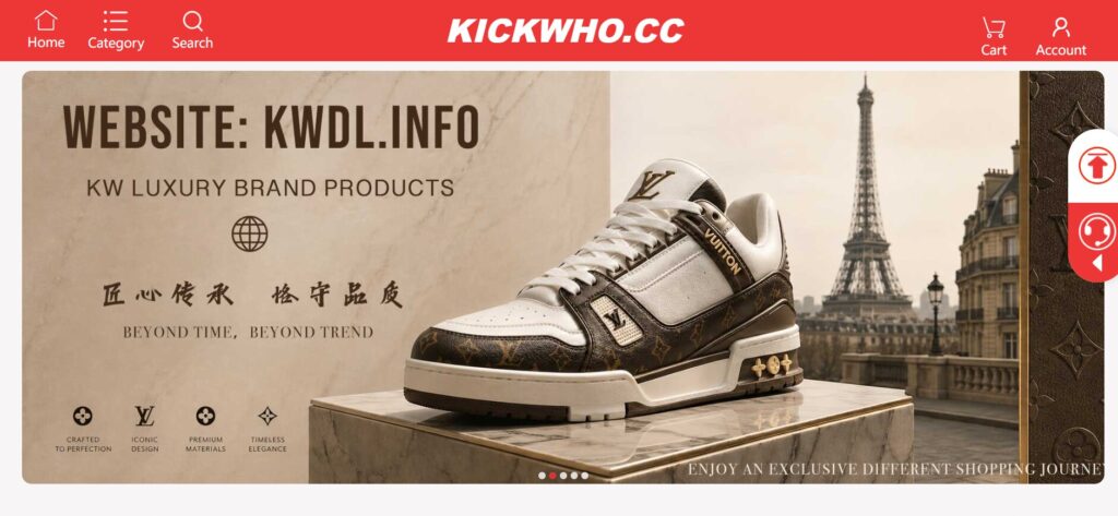 kickwho