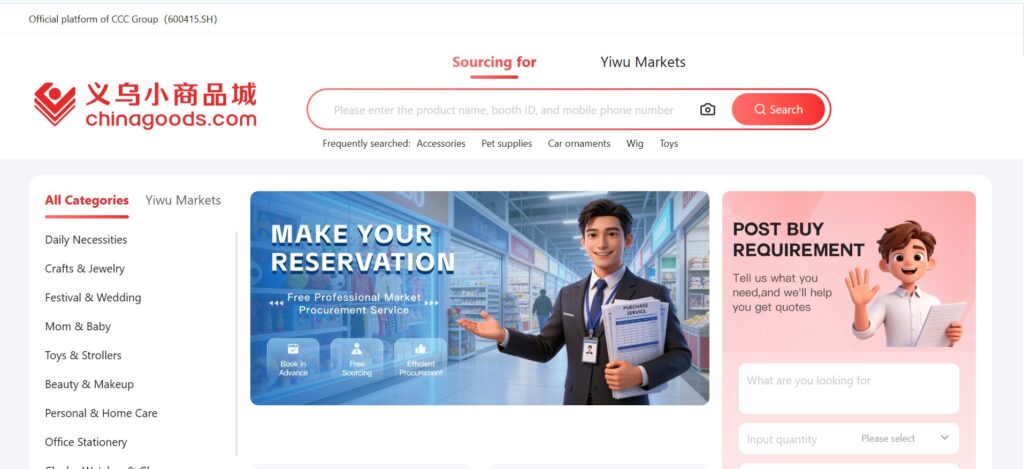 Chinagoods A More Transaction-Oriented Yiwu Platform