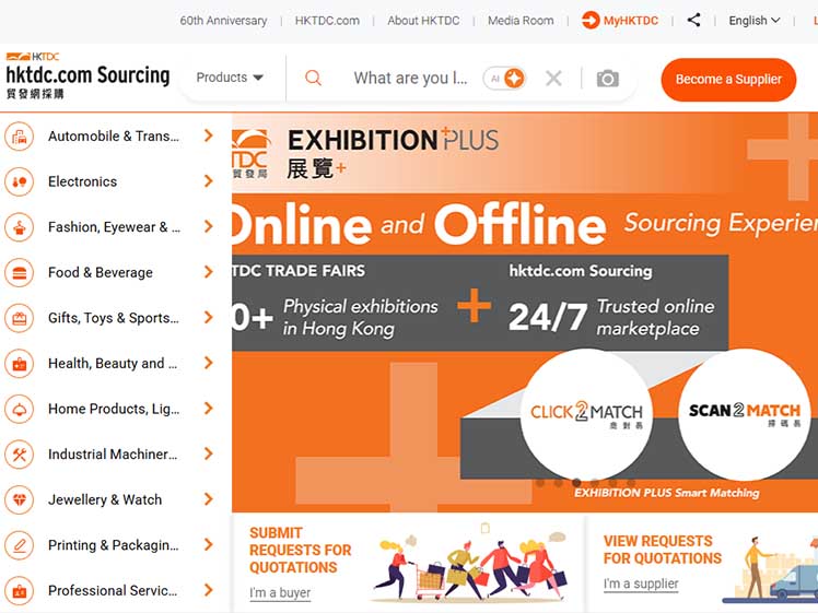 HKTDC Sourcing Hong Kong b2b marketplace Alibaba alternative