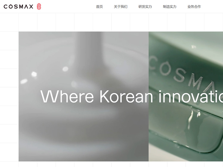 Cosmax: Korean Cosmetics Innovation Manufactured in China