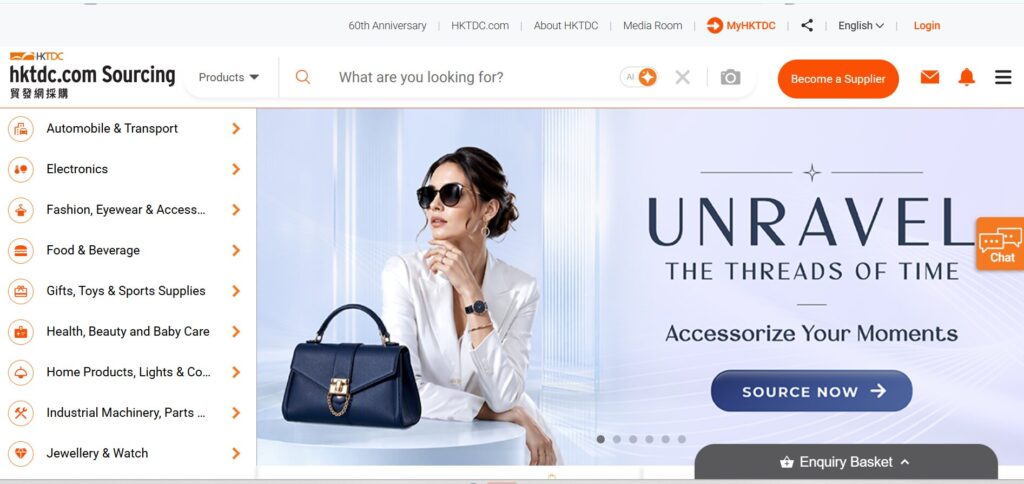 HKTDC Sourcing